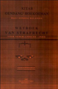 Kitab Oendang - Oendag Hoekoeman Bagi Hindia Belanda